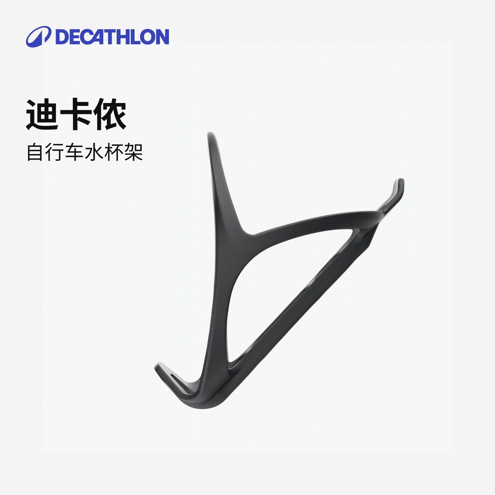 迪卡侬儿童山地车公路自行车水壶架水杯架车灯脚撑水壶打气筒MOBK