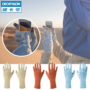 迪卡侬防晒手套女薄款 透气防紫外线户外沙漠徒步触屏夏男骑行ODG