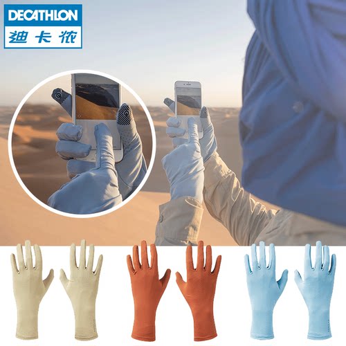 薄款透气户外沙漠徒步防晒手套