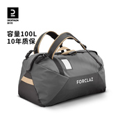 迪卡侬大容量手提旅行可拎提可折叠出差短途徒步行李包收纳包ODBN