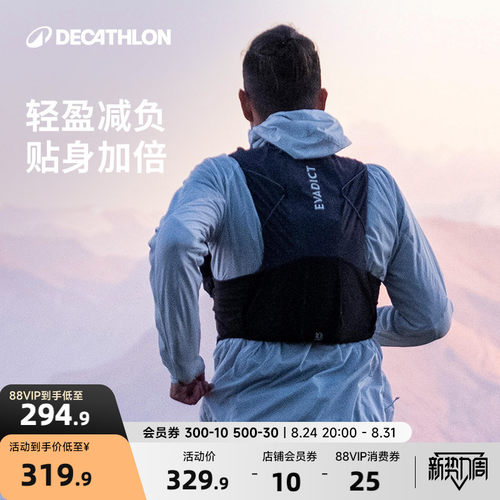 跑步户外登山10l运动双肩包