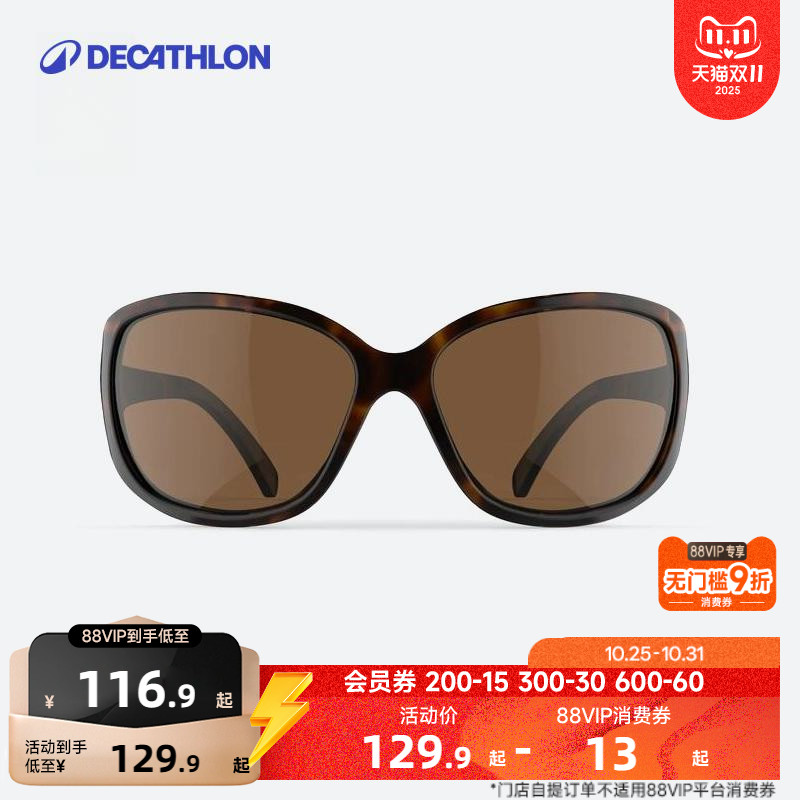 迪卡侬 新款复古太阳眼镜女士 墨镜蛤蟆镜圆脸潮男END6
