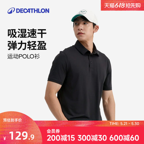速干凉感防紫外线UPF50+网球polo高尔夫polo