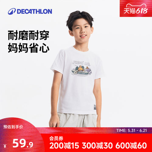 迪卡侬旗舰店女童宝宝kidd打底衫