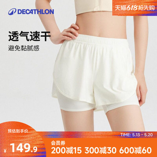 迪卡侬女瑜伽健身假两件短裤速干
