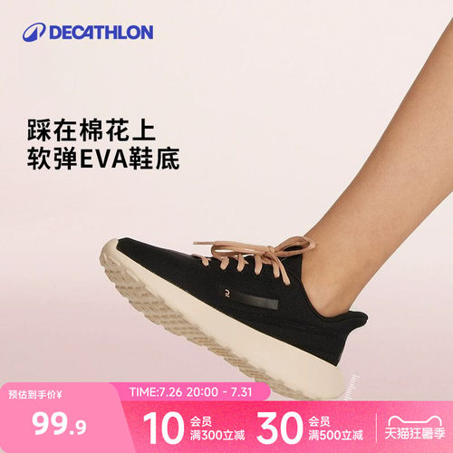迪卡侬软底舒适运动休闲鞋女