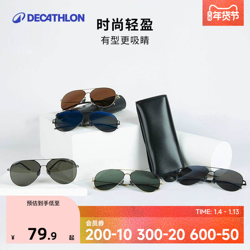 迪卡侬偏光太阳镜女防紫外线潮墨镜韩版ins男士太阳眼镜END6