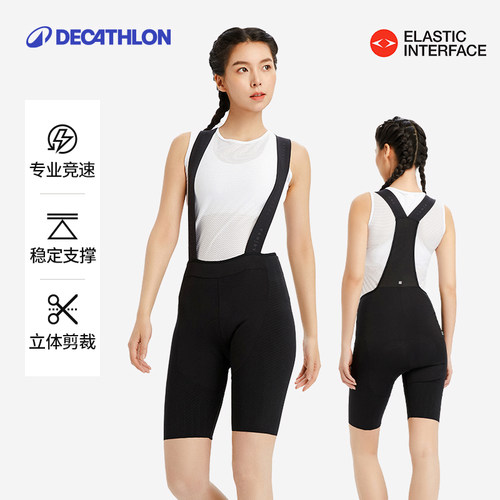 迪卡侬女士背带骑行短裤