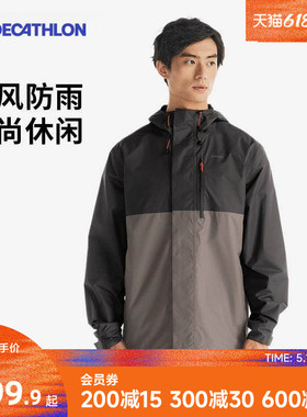 迪卡侬NH500冲锋衣男户外防风防水夹克春夏徒步外套登山服ODT2