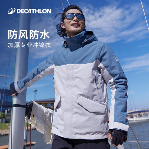 户外防寒服加绒加厚秋冬季