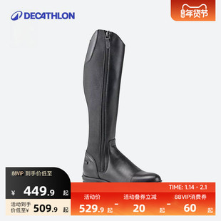 迪卡侬长筒马靴马术运动骑士靴骑马装 备男女长靴OVHR