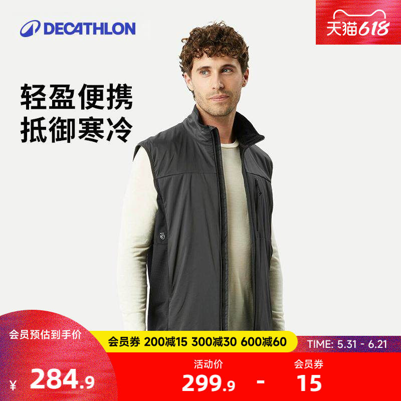 迪卡侬抓绒马甲休闲运动上衣摇粒绒男户外保暖加绒背心ODF