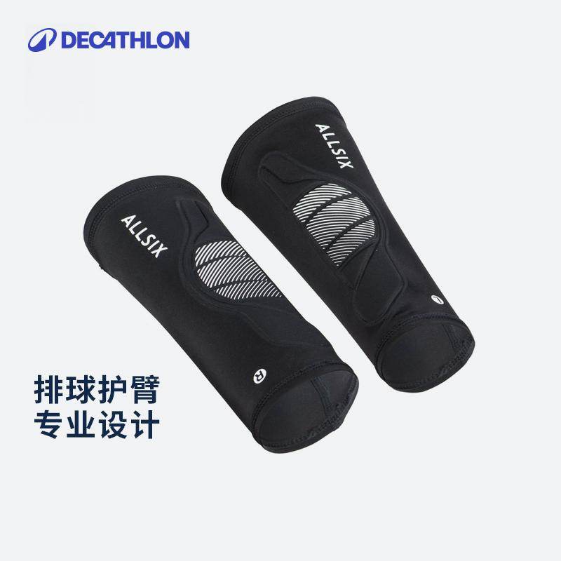 迪卡侬官方排球护臂女学生男女运动保护弹性护肘护具小臂护腕ivo5
