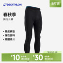 公路车自行车新款 迪卡侬骑行裤 防风骑行服男士 秋冬季 专业OVRC 长裤