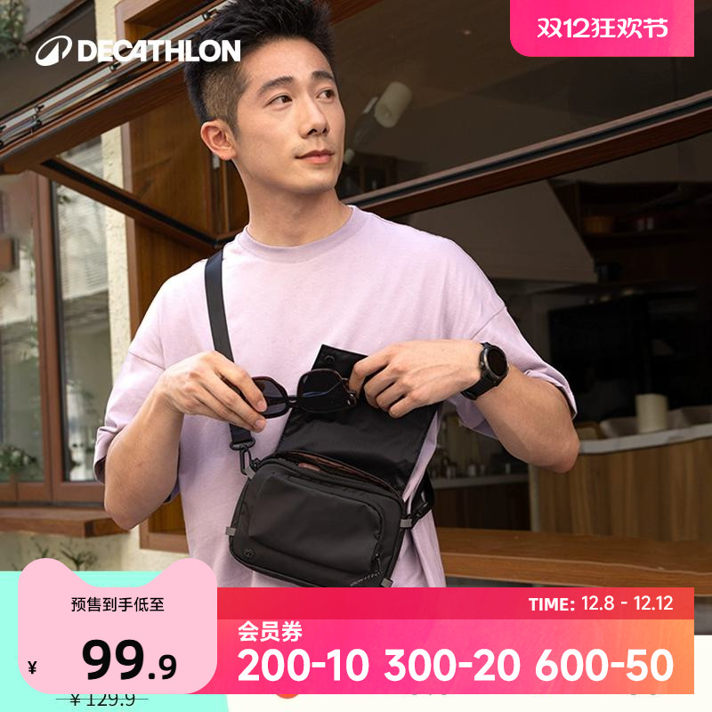 迪卡侬斜挎包运动男女大容量手机