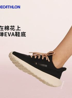 迪卡侬女鞋运动休闲鞋妈妈轻便软底回弹春夏透气旗舰店RFA1