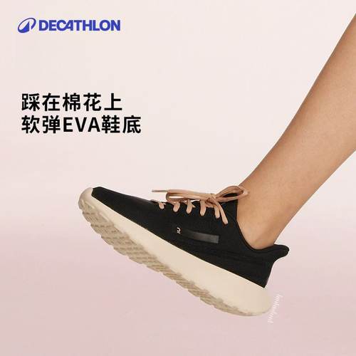迪卡侬软底舒适运动休闲鞋女