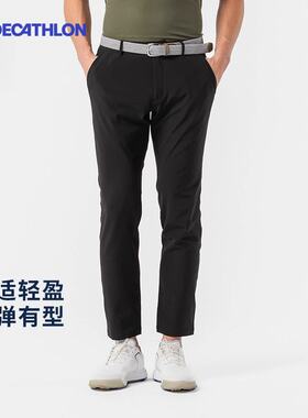 迪卡侬休闲裤长裤男直筒弹力舒适透气运动高尔夫裤子旗舰店SAG1