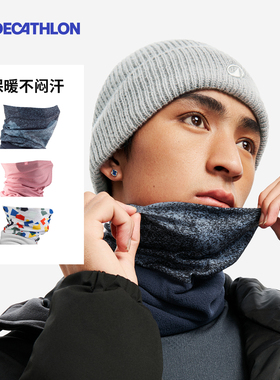 迪卡侬围脖冬季女男户外骑行滑雪头巾保暖防寒登山多功能脖套OVWH