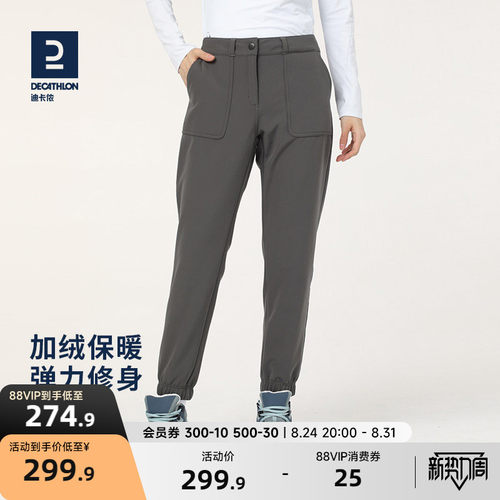 子女休闲裤迪卡侬运动