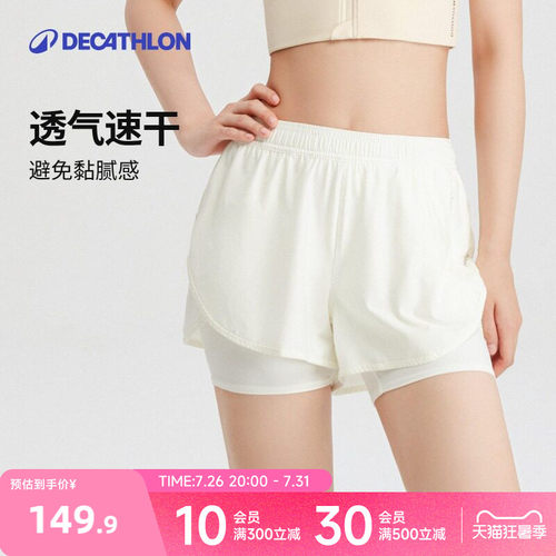 迪卡侬女瑜伽健身假两件短裤速干