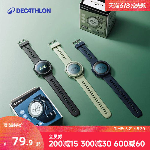 防水儿童闹钟青少年运动手表