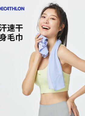迪卡侬运动毛巾速干吸汗健身擦汗巾女跑步羽毛球凉感篮球降温ENR5