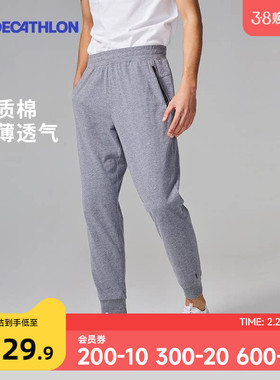 迪卡侬卫裤运动裤男春季灰色跑步健身束脚针织长裤休闲裤子男SAP1