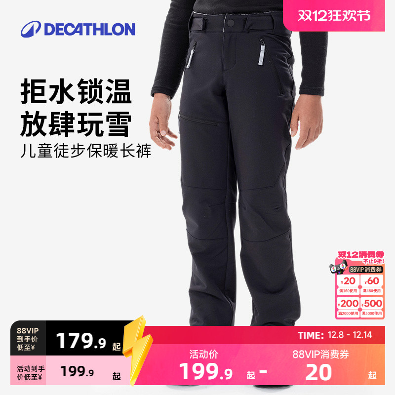 ϿٯŮͯͽ޿ӼͯװůѼ޷ˮ˶KIDC 199.9Ԫ