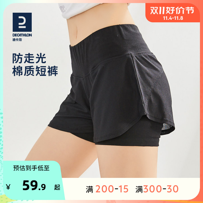 迪卡侬运动短裤女夏季防走光裤子纯棉瑜伽裤内衬跑步健身裤TSX3