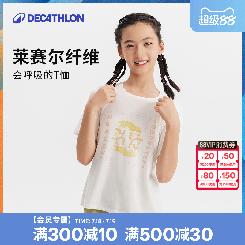 迪卡侬旗舰店女童宝宝kidd打底衫