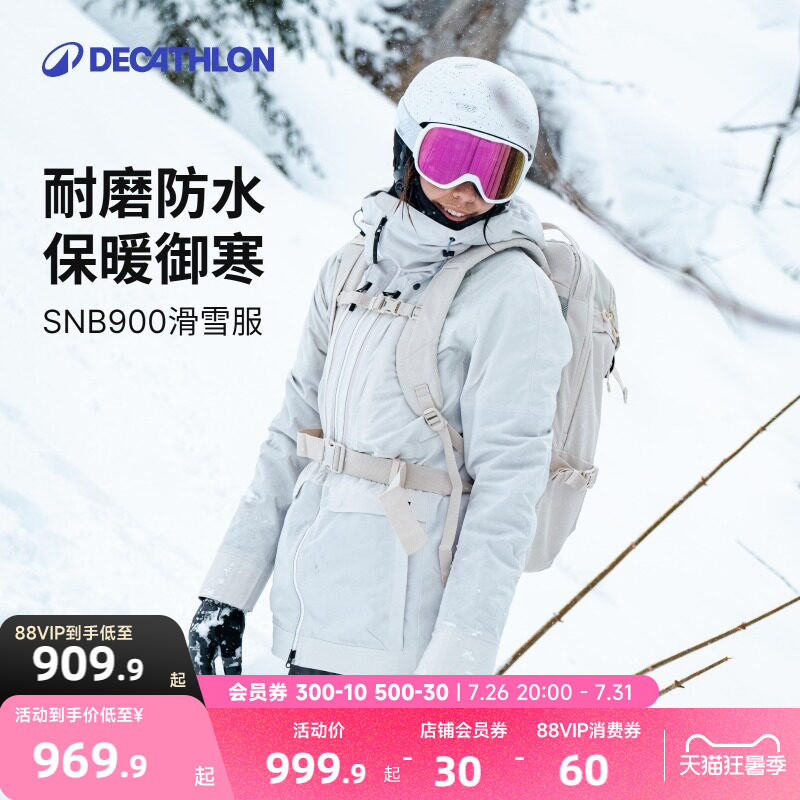 迪卡侬滑雪衣裤套装女滑雪服女RECCO防水保暖背带裤WWW3