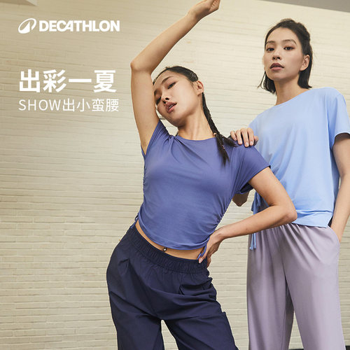 迪卡侬短袖上衣透气凉感健身衣