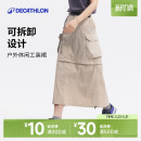 迪卡侬户外徒步休闲女款 裙运动半身裙可拆卸长裙ODT1 NH900工装