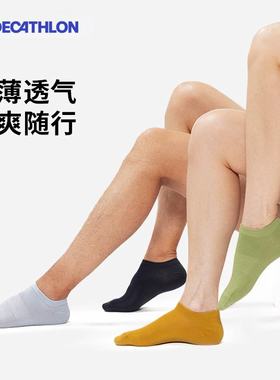 迪卡侬 短袜女袜子女短筒袜短款运动吸汗春夏季低筒帮短袜男OVA1