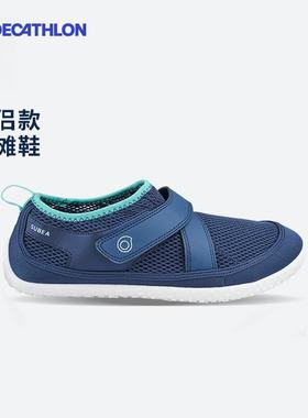 迪卡侬涉水鞋男溯溪沙滩户外休闲凉鞋防滑快干情侣浮潜鞋IVS1