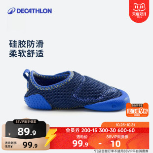 KIDK 学步鞋 迪卡侬宝宝室内鞋 春秋幼儿园婴儿夏防滑透气软底家居鞋