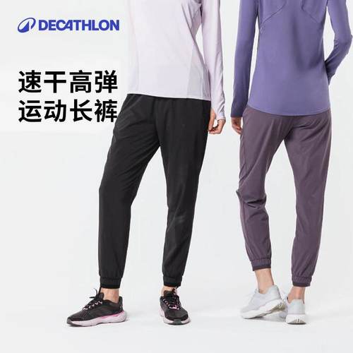 迪卡侬运动裤宽松束脚健身跑步