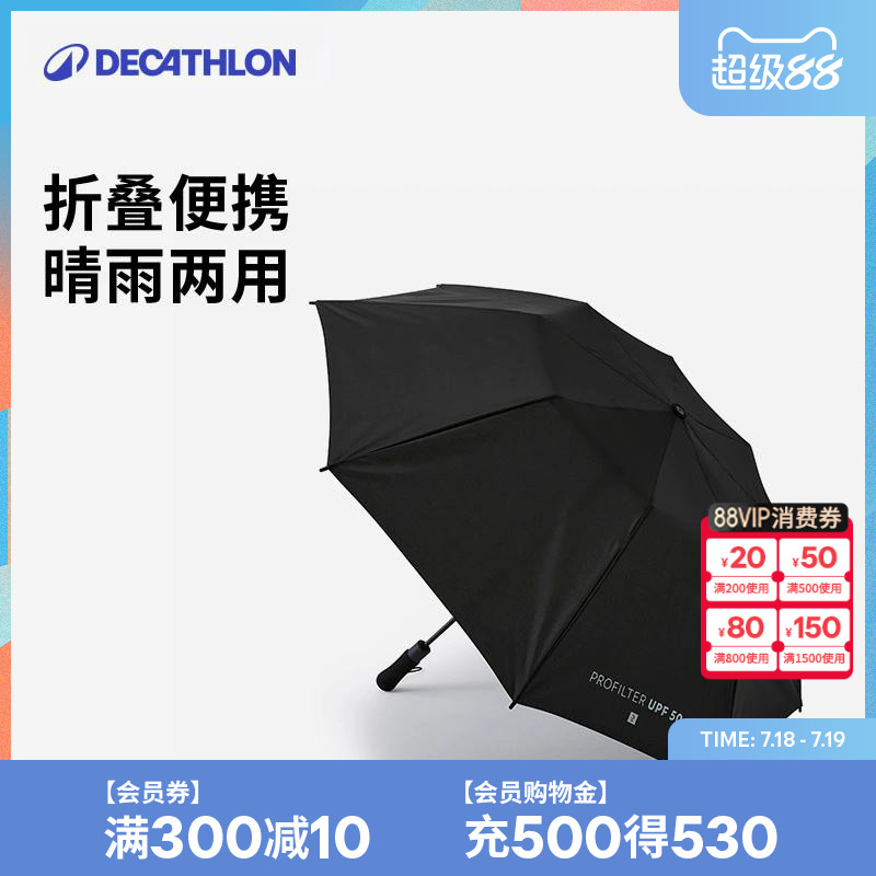 防晒折叠直柄抗风半自动高尔夫伞