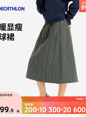 迪卡侬SPW372458保暖加厚半身裙A字花苞气球裙防螨防潮拒湿女SAY5