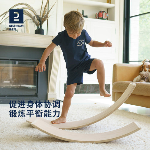 迪卡侬感统训练器材儿童跷跷板