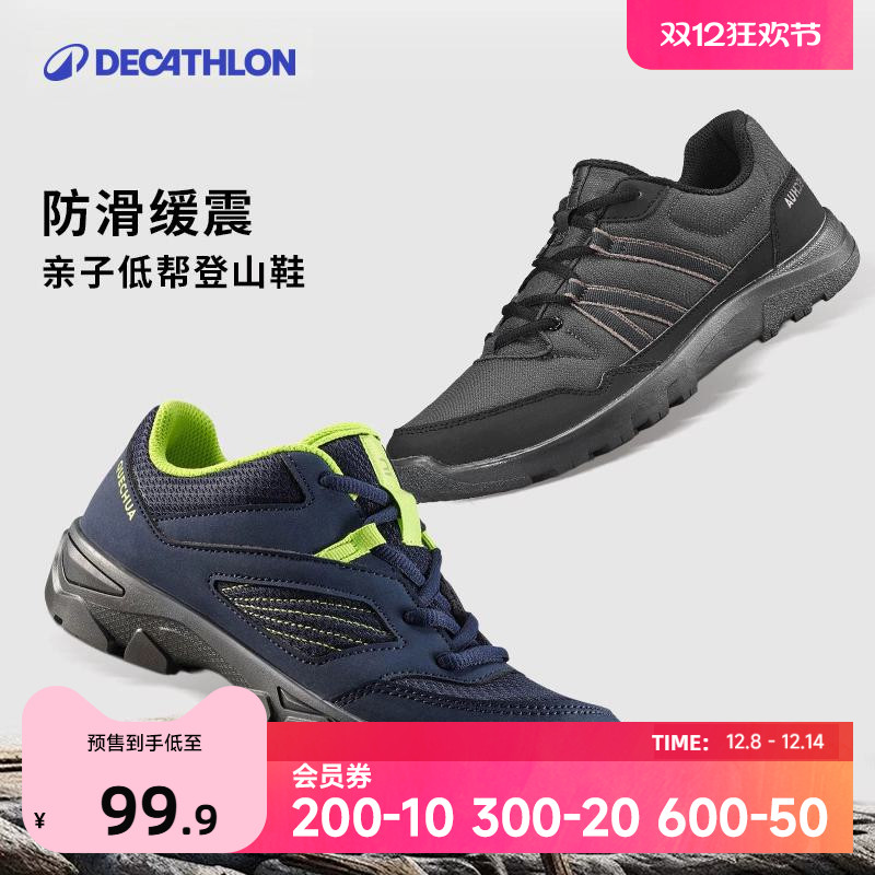 迪卡侬旗舰店防滑缓震登山鞋