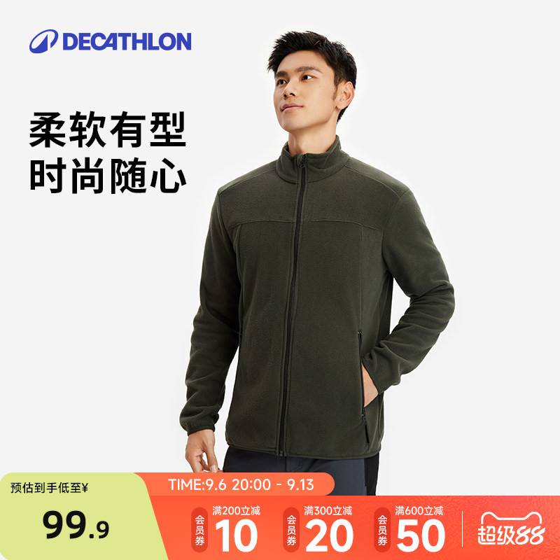 迪卡侬官方摇粒绒外套户外秋冬男士保暖抓绒衣冲锋衣内胆加厚ODHU