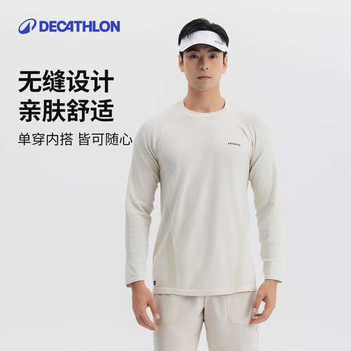 迪卡侬长袖网球透气保暖运动t恤