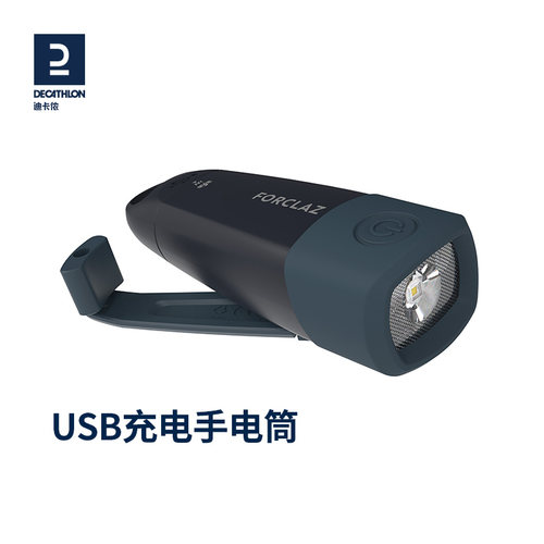 迪卡侬户外手电筒手摇USB充电