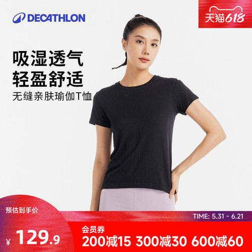 迪卡侬瑜伽t恤轻盈百搭显瘦短袖