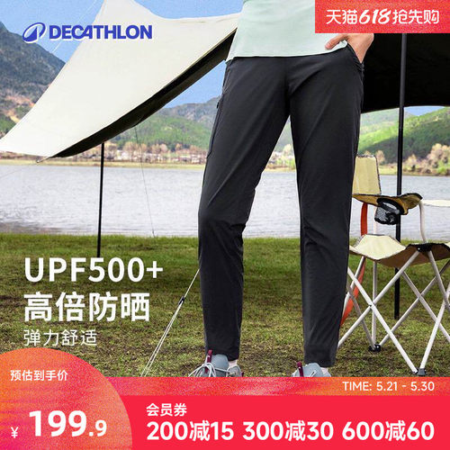 UPF500+ 凉感亲肤 轻盈透气