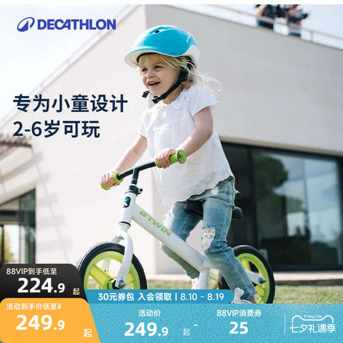 迪卡侬儿童自行车滑行学步