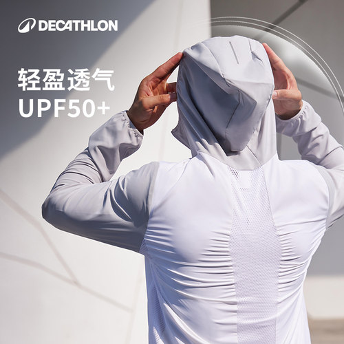 运动夹克迪卡侬防紫外防晒春夏