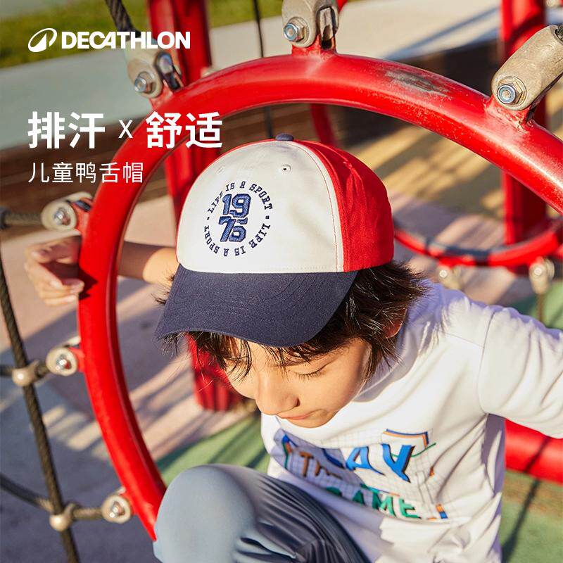 迪卡侬儿童夏季遮阳帽鸭舌帽图片